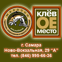 Клевое Место