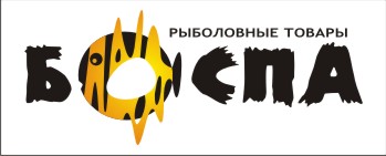 Боспа