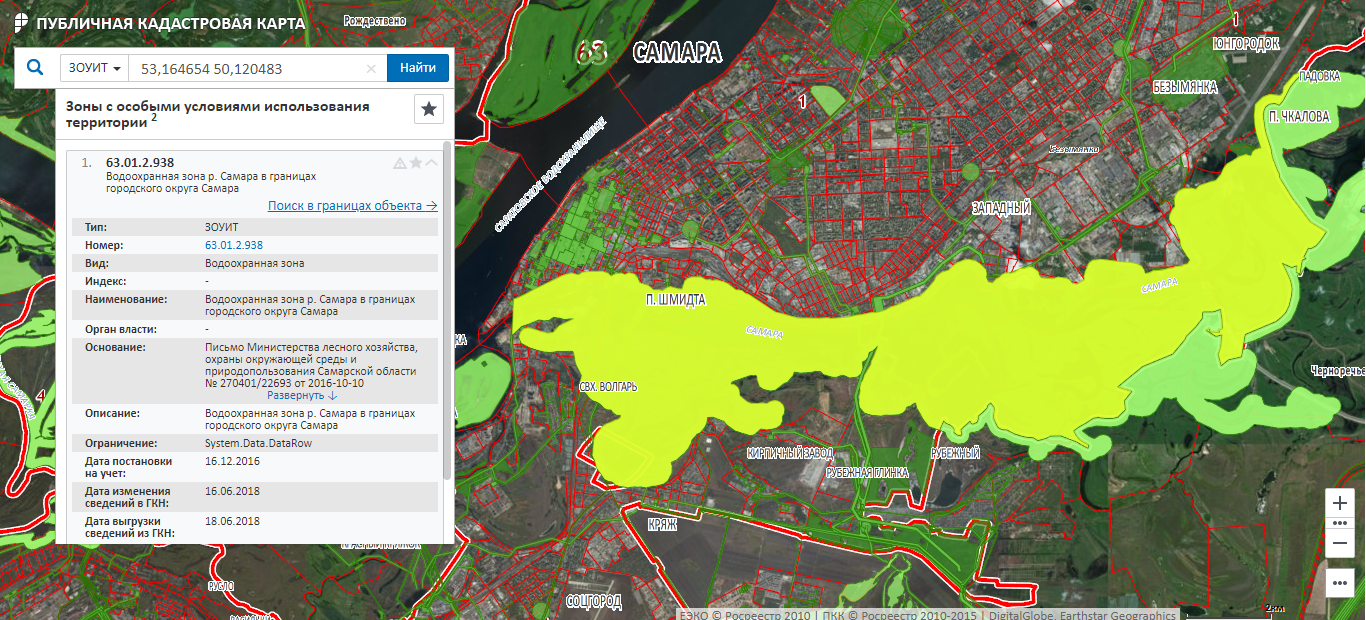 Кадастровая карта волгоградской области 2023 публичная обновленная. Карта публичная кадастровая карта водоохранная зона. Водоохранная зона на публичной кадастровой карте. Зона подтопления на кадастровой карте. Охранные зоны на кадастровой карте.