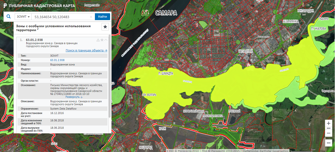 Кадастровая карта владивосток публичная 2023. Карта публичная кадастровая карта водоохранная зона. Водоохранная зона на публичной кадастровой карте. Охранные зоны на кадастровой карте. Территориальные зоны на публичной кадастровой карте.