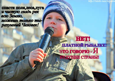 ПЛАКАТ НА МИТИНГ.jpg