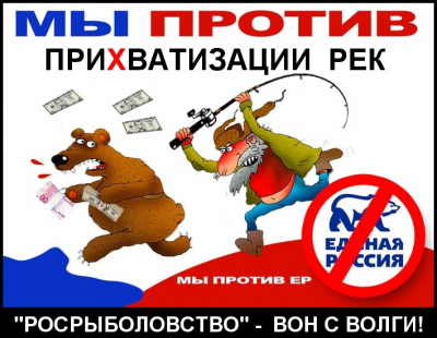 против.jpg