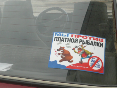 P1060381.JPG