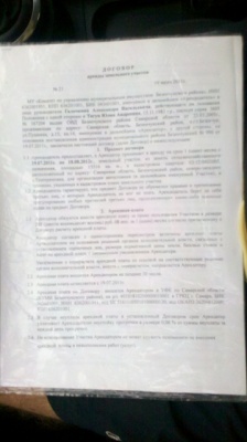 2011-07-31_17-12-25_938_1.jpg
