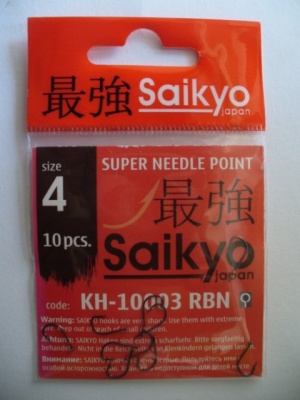 Saikyo 1.jpg