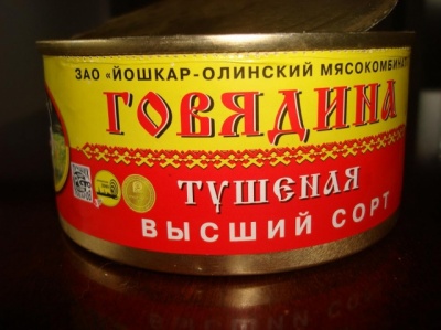 туш.jpg