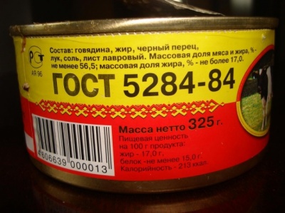 туш1.jpg
