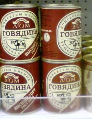 ЛД 121212.jpg