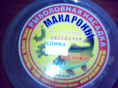 15082010061.jpg