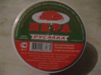 Русалка.jpg