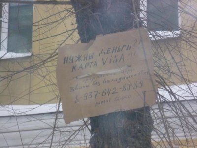 сфотал на пр. масленникова зимой.jpg