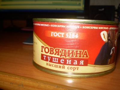 P1090851.JPG