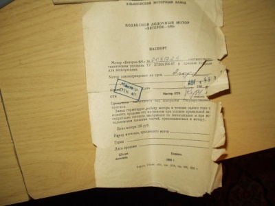 P1010012.JPG