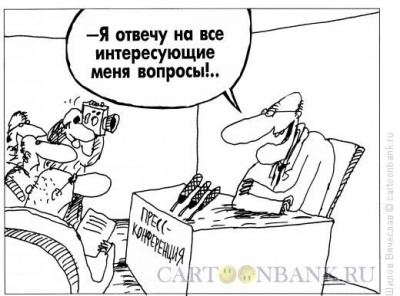 otvety-na-voprosy.jpg