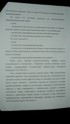 DSC03702.JPG