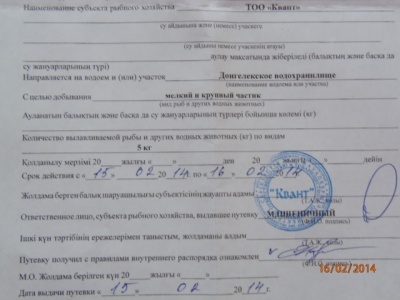 2014-02-16 14-11-54.JPG