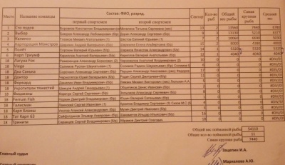 20140905_204921.jpg
