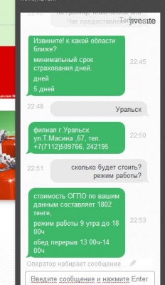 ОГПО.JPG