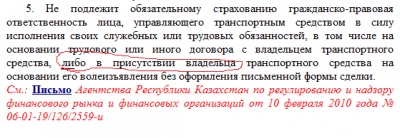 Снимок1.GIF