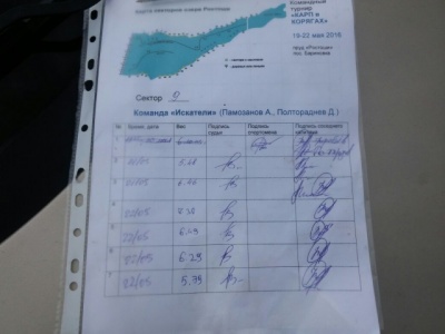 Мое 1535.jpg