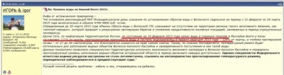 снегозапас15.JPG