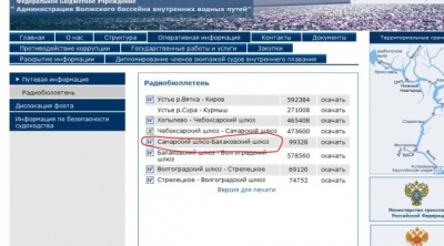 ввп.JPG