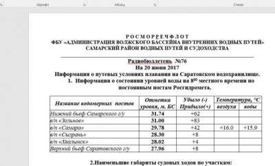 ввп2.JPG