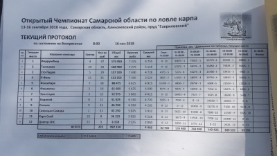 20180916_093217.jpg