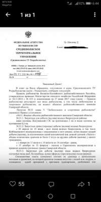 Screenshot_20190403-064449.jpg