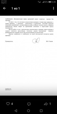Screenshot_20190403-064511.jpg