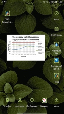 Screenshot_20190429-165538_Samsung Experience Home.jpg