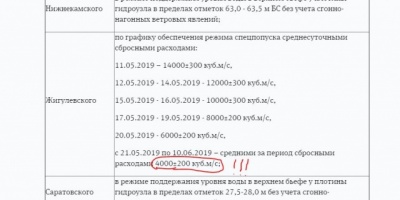 Снимок.JPG