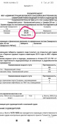 IMG_20191124_183039.jpg