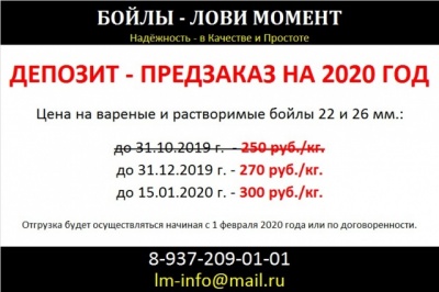 Депозит 2020.jpg