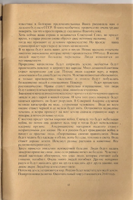 294608_31982.jpg