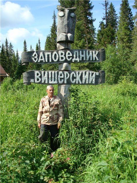 Рыбалка на Северном Урале